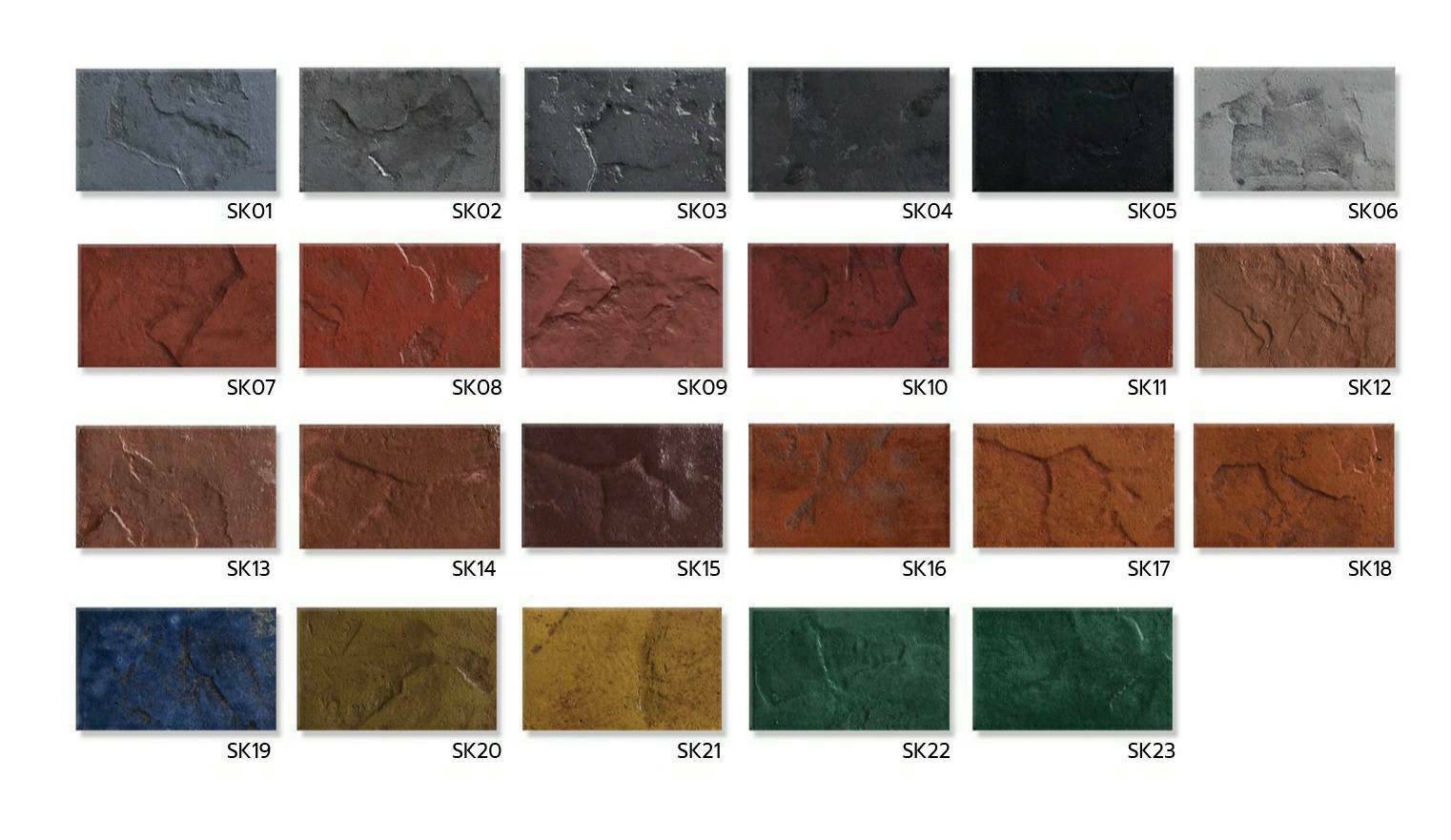 สีคอนกรีตพิมพ์ลาย